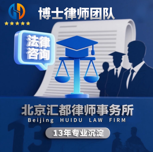 法律咨询律师代写起诉状答辩离婚协议合同劳动仲裁诉讼代理律师函